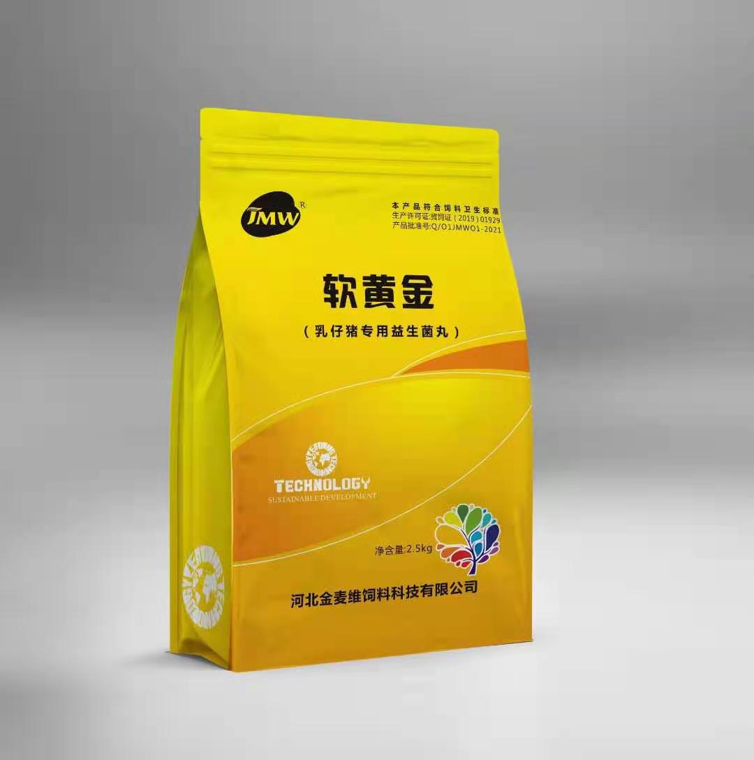 1616987950136066.jpg 微信圖片_20210329103453.jpg